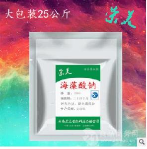 海蜇批發(fā) 海蜇批發(fā)價格 報價 海蜇批發(fā)品牌廠家