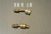 公制轉(zhuǎn)英制轉(zhuǎn)換接頭選購(gòu)指南 一淘網(wǎng)最新返利優(yōu)惠，助力制冷配件升級(jí)
