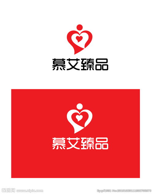 愛心產品標識設計圖片