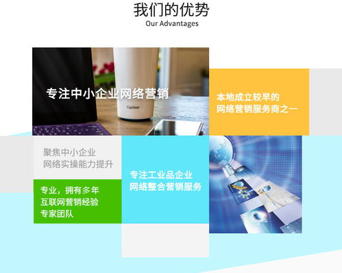 高新區(qū)招遠天助易站通煙臺體驗中心咨詢客服 煙臺雷迅在線