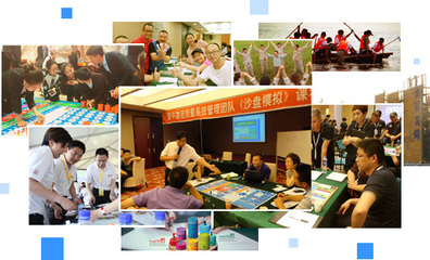 內蒙古藍海創力管理咨詢-藍海創力咨詢|內蒙古拓展訓練|沙盤模擬|領導力培訓|團建策劃專家