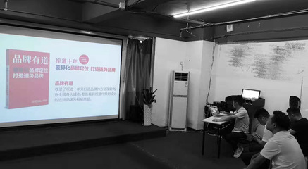 視道品牌營銷咨詢機(jī)構(gòu)