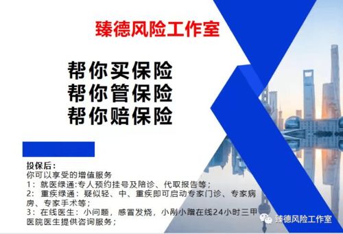 為什么需要保險(xiǎn)咨詢服務(wù)