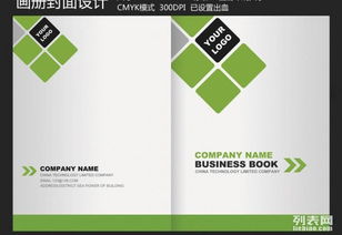 印刷產(chǎn)品圖冊(cè)廠家,南頭印刷產(chǎn)品畫冊(cè)供應(yīng)商,設(shè)計(jì)企業(yè)宣傳冊(cè)