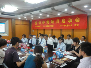 網(wǎng)絡(luò)行業(yè)營(yíng)銷咨詢案例 網(wǎng)絡(luò)行業(yè)營(yíng)銷咨詢策劃上海靈希