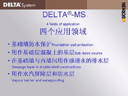 上海科原工程技術 消防設施項目的咨詢 設計 施工和設計與施工一體化工程 建筑機電安裝工程 智能化建筑系統(tǒng)集成工程