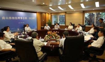 南山博物館榮獲廣東省“優(yōu)秀博物館”稱號(hào)，全省僅十二席彰顯卓越實(shí)力